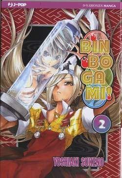 Bioman — Binbogami Vol. 2
