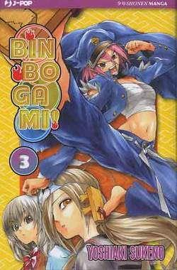 Bioman — Binbogami Vol. 3
