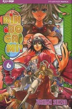 Bioman — Binbogami Vol. 6