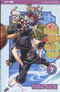 Bioman — Binbogami Vol. 7
