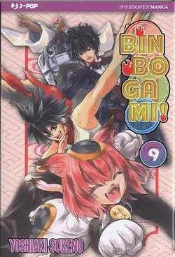 Bioman — Binbogami Vol. 9