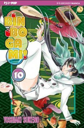Bioman — Binbogami Vol. 10