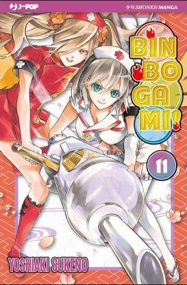 Bioman — Binbogami Vol. 11