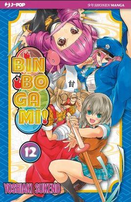 Bioman — Binbogami Vol. 12
