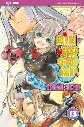 Bioman — Binbogami Vol. 13