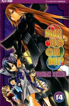 Bioman — Binbogami Vol. 14