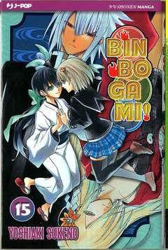 Bioman — Binbogami Vol. 15