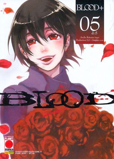 Blood 13 — Blood+ Vol. 5