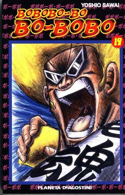 Bocche da Fuoco — Bobobo Bobobo Bo Bo Bobo Vol. 19