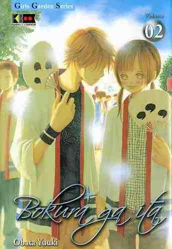 Bokurano Vol. 2
