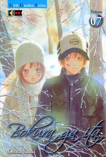 Bokurano Vol. 2
