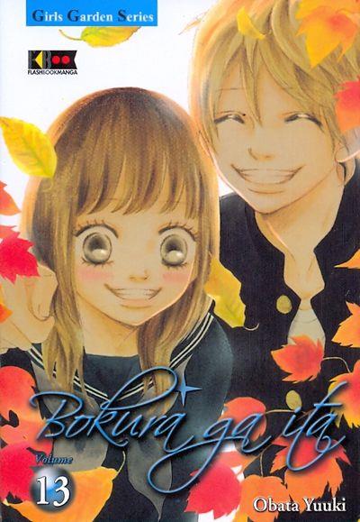 Bokurano — Bokura Ga Ita Vol. 13