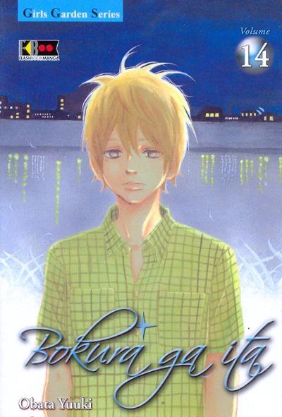 Bokurano — Bokura Ga Ita Vol. 14