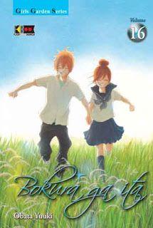 Bokurano — Bokura Ga Ita Vol. 16