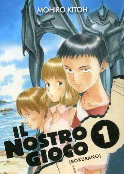 Bokurano Il nostro gioco Vol. 1