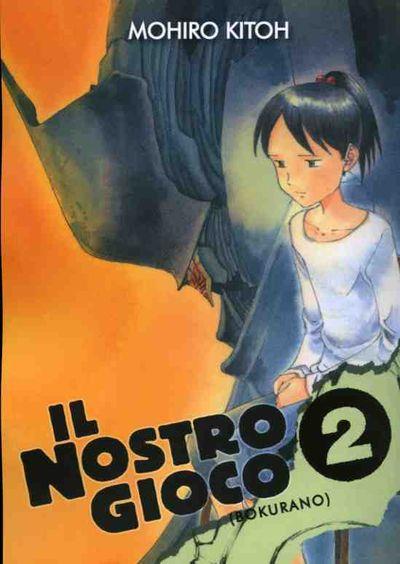 Bokurano Il nostro gioco Vol. 2