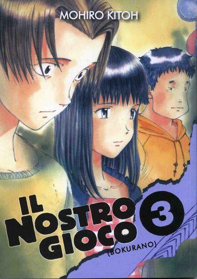 Bokurano Il nostro gioco Vol. 3