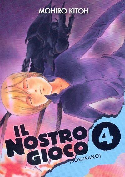 Bokurano Il nostro gioco Vol. 4