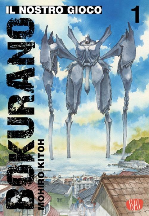 Bokurano Il nostro gioco - Edizioni speciali Vol. 1