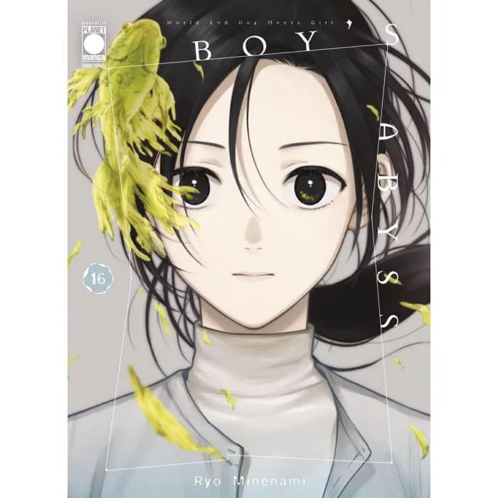 Recipe — Boy's Abyss Vol. 16