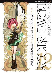 Bravura — Brave Story Vol. 12