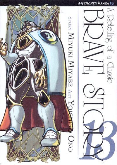 Bravura — Brave Story Vol. 13