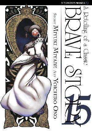 Bravura — Brave Story Vol. 15