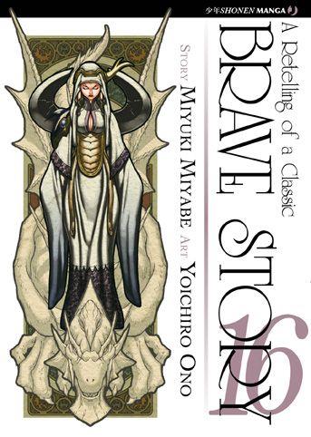 Bravura — Brave Story Vol. 16