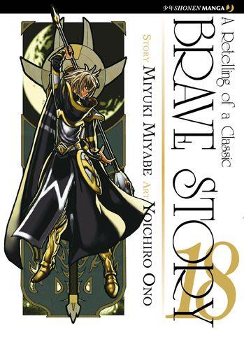 Bravura — Brave Story Vol. 18