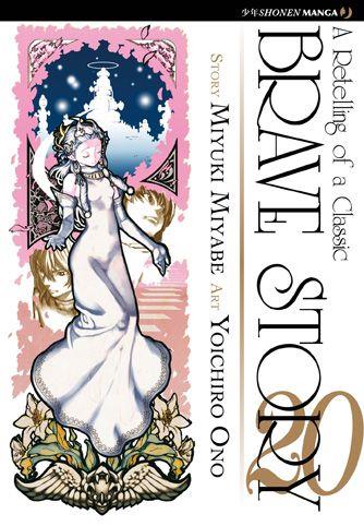 Bravura — Brave Story Vol. 20