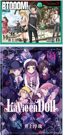 Budda — Btooom! Vol. 22