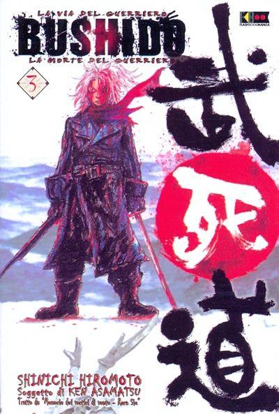 Buster — Bushido - La Via del Guerriero Vol. 3
