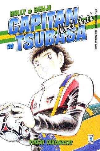 Cappuccino — Capitan Tsubasa - World Youth Vol. 2