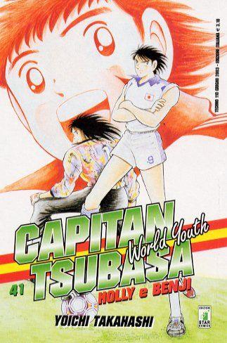 Cappuccino — Capitan Tsubasa - World Youth Vol. 4