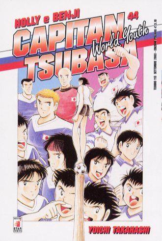 Cappuccino — Capitan Tsubasa - World Youth Vol. 7