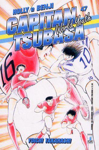 Cappuccino — Capitan Tsubasa - World Youth Vol. 10