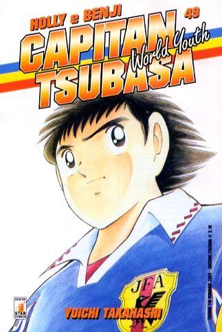 Cappuccino — Capitan Tsubasa - World Youth Vol. 12