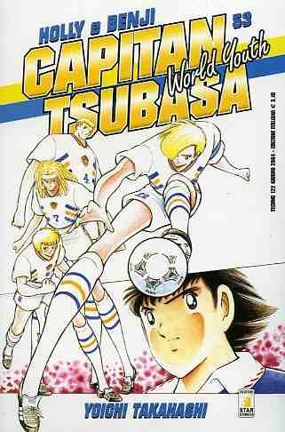 Cappuccino — Capitan Tsubasa - World Youth Vol. 16