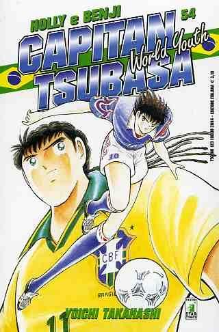 Cappuccino — Capitan Tsubasa - World Youth Vol. 17
