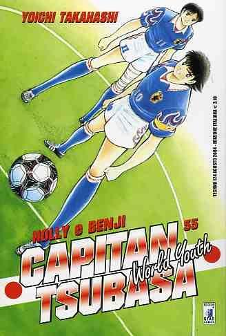 Cappuccino — Capitan Tsubasa - World Youth Vol. 18