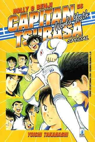 Cappuccino — Capitan Tsubasa - World Youth Vol. 19
