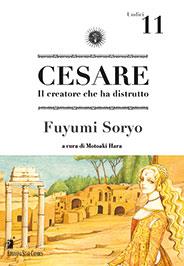 Cestus Vol. 11