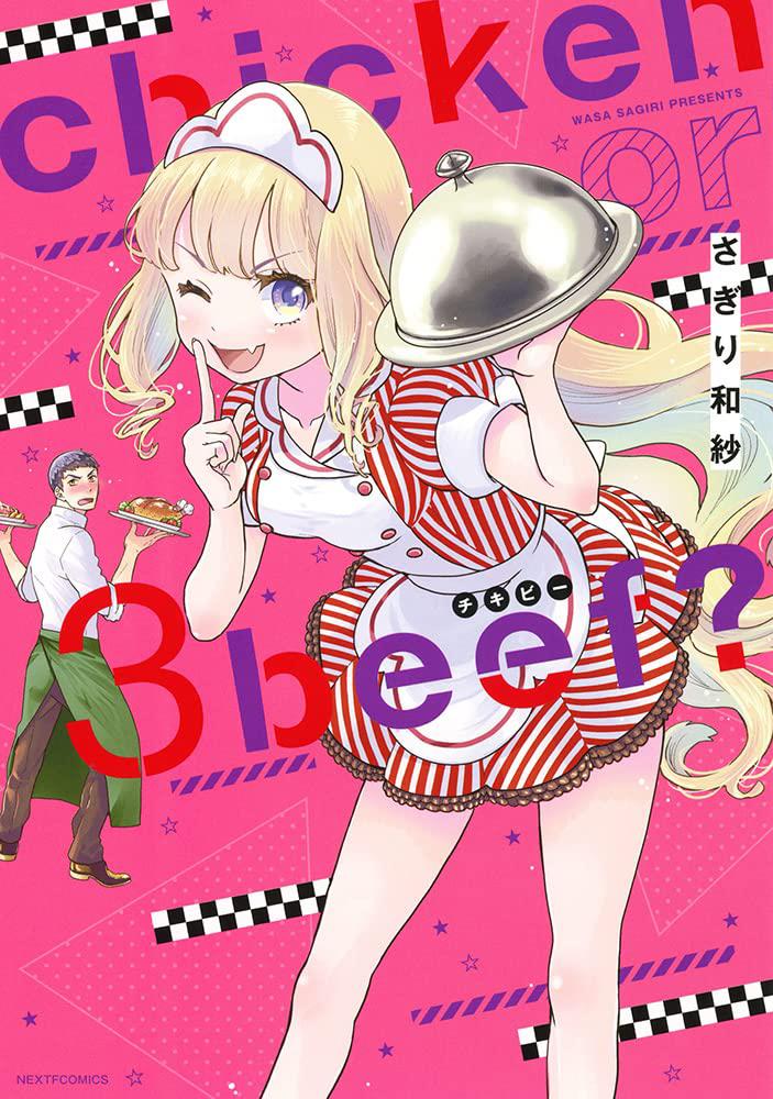 Chiedi a Iwata — Chicken Or Beef? Vol. 3