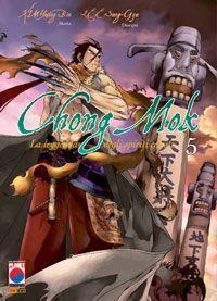 Chopperman Vol. 5