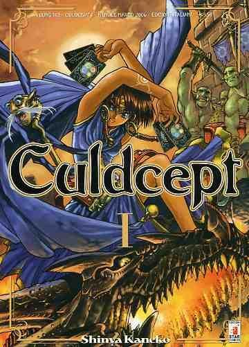 Cult! Vol. 1