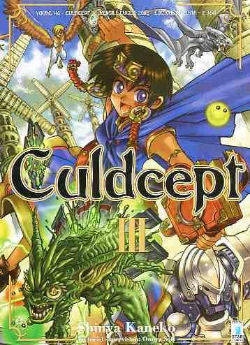 Cult! — Culdcept Vol. 3