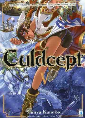 Cult! — Culdcept Vol. 5
