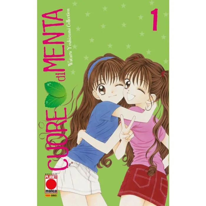 Cuore di Ninja