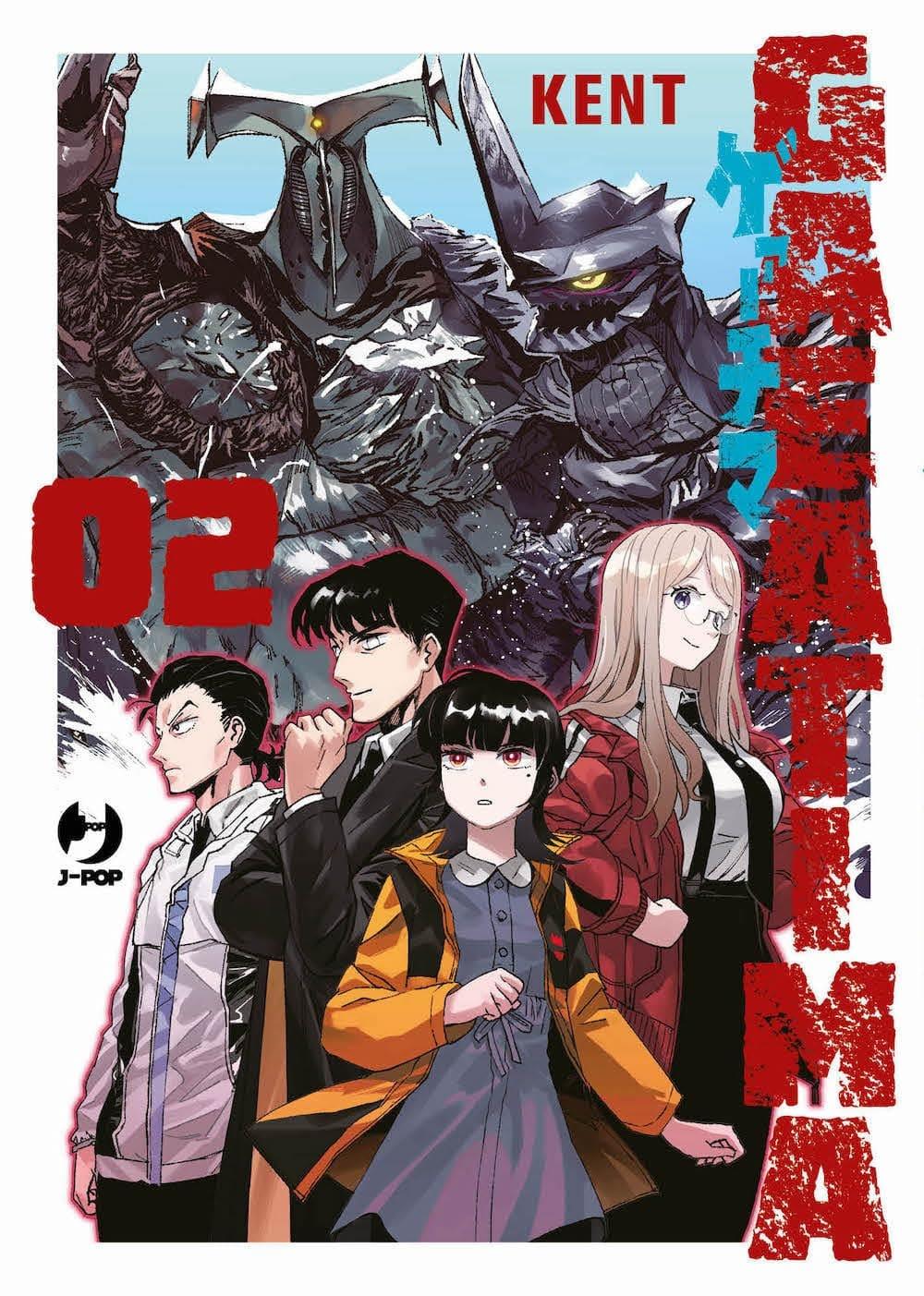 Daisy! — Daikaiju Gaea-tima Vol. 2