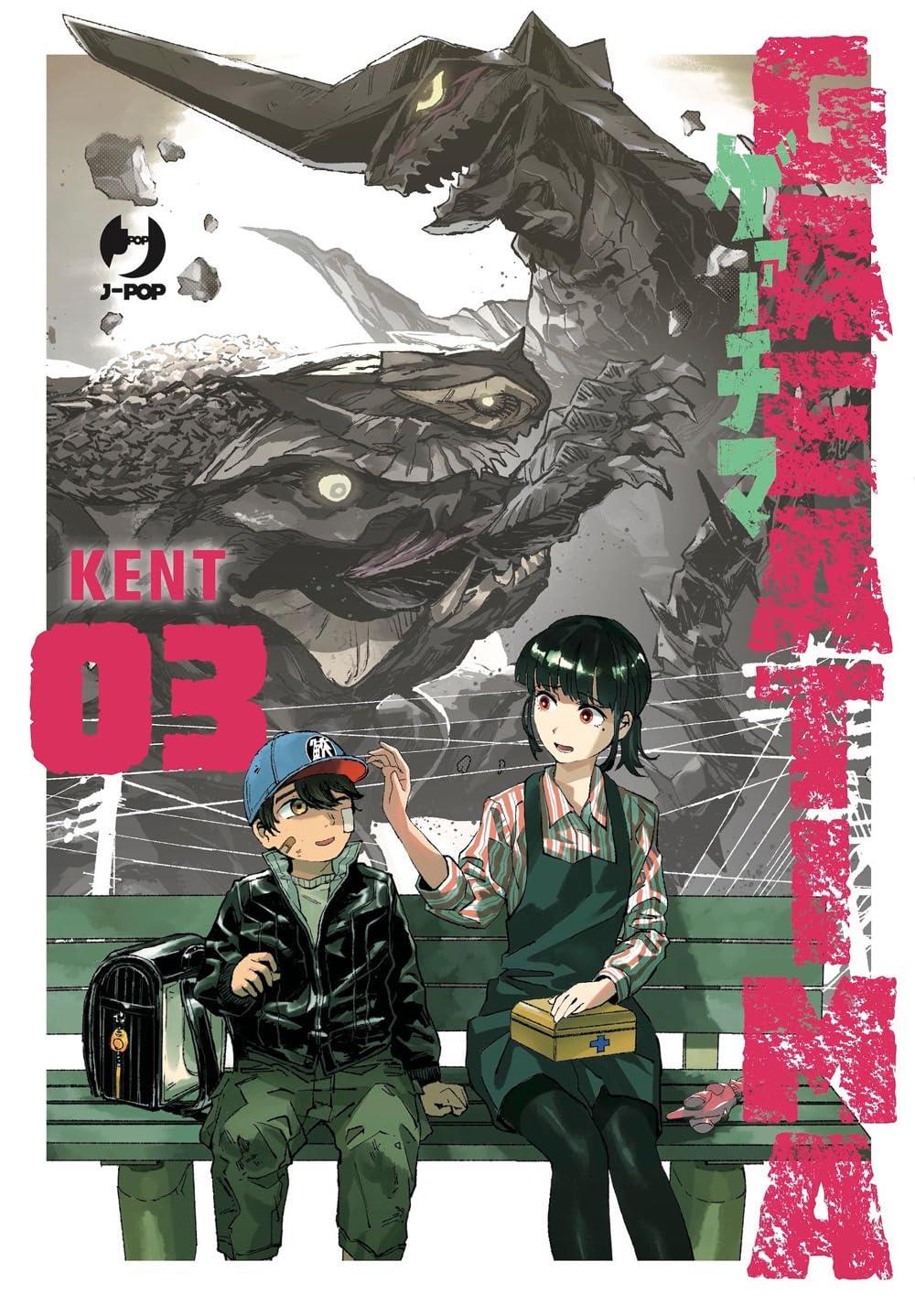 Daisy! — Daikaiju Gaea-tima Vol. 3